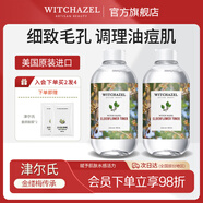 金縷梅美國(guó)進(jìn)口金縷梅玫瑰爽膚水保濕水純露小分子補(bǔ)水護(hù)膚濕敷水 【根源抑黑】金縷梅接骨木335ml*2