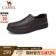 駱駝（CAMEL）男鞋商務(wù)休閑低幫套腳辦公爸爸皮鞋 G14A545711 棕色 39