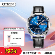 西鐵城（CITIZEN）手表男日韓表自動機(jī)械日期顯示皮帶學(xué)生送禮物男友NY4050-03L
