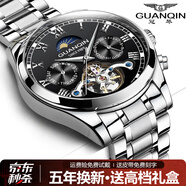 冠琴（GUANQIN）手表男機械表全自動(dòng)鏤空飛輪瑞士品質(zhì)防水夜光皮帶男士雙日歷手表 銀色黑面
