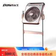 永生（eosin）包郵永生電風(fēng)扇鴻運(yùn)扇機(jī)械升降轉(zhuǎn)頁扇落地式家用風(fēng)扇立式宿舍電扇 遙控KYT-30K2(銅線電機(jī))