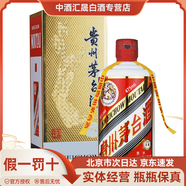 茅臺【假一罰十】貴州茅臺酒 53度醬香型白酒 飛天茅臺酒 53度 475mL 1瓶 飛天茅臺黃飄帶單瓶