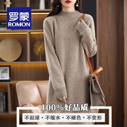 羅蒙（ROMON）高檔寬松長(zhǎng)款過(guò)膝半高領(lǐng)山羊絨衫女連衣裙毛衣加厚秋冬新款羊毛針 紫絨色 均碼