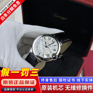 【二手99新】卡地亞（Cartier ）藍氣球系列男表自動(dòng)機械瑞表外圈后鑲鉆奢侈品腕表 【42mm新款快拆皮帶】WSBB0026