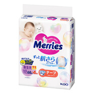 花王（Merries）日本進(jìn)口尿褲新生兒嬰幼兒尿不濕拉拉褲初生透氣 花王NB72 紙尿褲