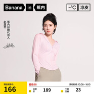 蕉內【趙露思同款】涼皮3系修身防曬衣女士皮膚衣戶外防曬服女