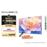 華為Vision智慧屏 5 98英寸 鴻蒙AI搜片 Super MiniLED國家補貼一級能效MateTV同源靈犀遙控平板電視機