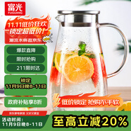 富光玻璃杯帶把家用冷水壺耐熱 2L大容量涼水壺玻璃耐冷水壺