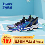 喬丹兒童籃球鞋大童夏季運動(dòng)鞋男童系帶童鞋 黑色/國王紫 41