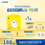 飛鶴飛帆OPO促吸收嬰兒配方奶粉2段(6-12月齡)1200克 DHA好腦力奶粉