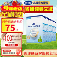 Hero Baby（咨詢立減）荷蘭天賦力Herobaby嬰幼兒奶粉3段新版 適合一歲以上 700gX5盒裝