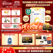 佳貝艾特（Kabrita）新悅白嬰幼兒配方羊奶粉3段800g*2 (1-3歲)天然A2蛋白