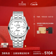 梅花（Titoni）瑞士手表空中霸王系列機械鋼帶男士腕表39mm93808-S-063禮物