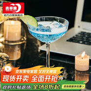 青蘋果馬天尼雞尾酒杯 女士酒杯KTV酒吧莫吉托香檳酒杯紅酒杯250ml兩只