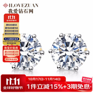 我愛鉆石網(wǎng)鉑金鉆石耳釘女18k金耳飾結(jié)婚六爪裸鉆定制送女友情人節(jié)禮物 白18K金共30分FG色 鉆石耳飾