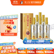 瀘州老窖【雙十一搶先購】濃香型白酒 百年窖齡酒 52度 500mL 6瓶 窖齡60年 整箱裝