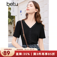 百圖betu女裝春夏新款T恤法式蕾絲花邊V領(lǐng)短袖針織T恤女2402T22 黑色 XS