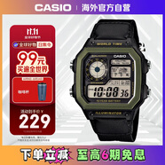 卡西歐（CASIO）復(fù)古小方塊學(xué)生休閑腕表 多功能戶外防水手表AE-1200WHB-1BVDF