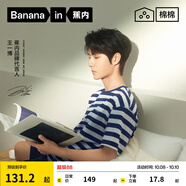 蕉內(nèi)（Bananain）王一博同款305H純棉睡衣男女士100%棉情侶家居服短袖短褲套裝夏季 【王一博同款】海藻藍(lán)橫條紋 XL