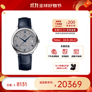 歐米茄（OMEGA） 瑞表碟飛系列 天文認(rèn)證自動機(jī)械男腕表39.5mm【11.11提前購】 皮帶灰盤424.13.40.20.06.002