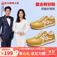 足力健老人鞋休閑鞋子男女復(fù)古阿甘鞋時尚潮流百搭散步鞋 女款-黃色 39