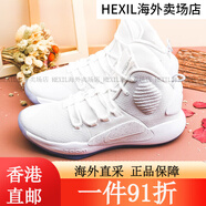 耐克（NIKE）Hyperdunk X HD2018氣墊緩震運動(dòng)籃球鞋AR0465-003 AR0465-500 44 AO7890-101 41