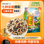 十月稻田 七色糙米 1kg 糙米 黑米 紅米 燕麥米 雜糧粗糧 大米伴侶 2斤