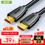 宏碁(acer)HDMI線2.0版 4K超高清線5米 3D視頻線工程級(jí) 筆記本電腦顯示器機(jī)頂盒電視投影儀數(shù)據(jù)連接線