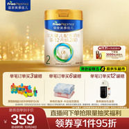 美素佳兒（Friso）皇家較大嬰兒配方奶粉 2段（6-12個月）800克 乳鐵蛋白 新國標(biāo)