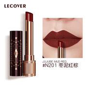 LC星辰口紅女LECOVER絲絨啞光小眾顯白細管唇膏唇釉豆沙色滋潤 N201棗泥紅棕JUJUBEMUDRED
