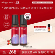 萃樂活（trilogy）匿時(shí)淡紋眼部滾珠精華油16ml抗皺緊致禮物