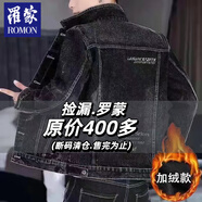 羅蒙（ROMON）春秋季黑灰色牛仔外套男潮牌復古休閑破洞刺繡夾克韓版潮流牛仔衣 M黑色   厚款 M