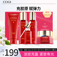 高姿 蜂皇禮盒護膚套裝(潔+水乳+精華+霜)化妝品全套生日禮物送女友