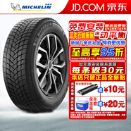 米其林輪胎 冬季雪地胎 X-ICE SNOW SUV 新冰馳（單條不發(fā)，成套4條發(fā)貨 225/65R17