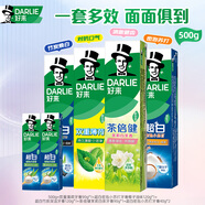 好來(原黑人)竹炭小蘇打薄荷牙膏 清新口氣密泡亮白凈齒6支共500g