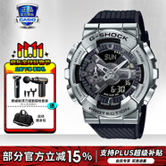 卡西歐（CASIO）男表黑金GSHOCK雙顯運動防水腕表送男友石英電子手表禮物 GM-110-1AP小鋼炮