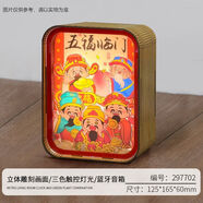 三棲虎新中式桌面擺件裝飾創(chuàng  )意氛圍感拍拍燈藍牙音箱擺臺畫(huà) 原木色大號藍牙音響