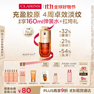 嬌韻詩(shī)黃金雙萃精華30ml修護(hù)維穩(wěn)緊致抗皺淡紋熬夜送女友禮物