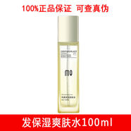 瑪茜 四倍蠶絲保濕乳液100ml補(bǔ)水保濕提亮膚色 清爽滋養(yǎng)護(hù)膚品女正品 蘆薈爽膚水100ml*1瓶