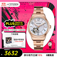 西鐵城（CITIZEN）手表女日韓表羽生結(jié)弦款自動機(jī)械鋼帶時尚送禮物女友PC1007-65D