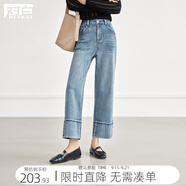 對(duì)白小個(gè)子拼接直筒牛仔褲女2025秋季新款時(shí)髦水洗通勤九分法棍褲 牛仔色 30