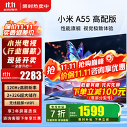 小米（MI）電視55英寸A55高刷4K超高清紅米R(shí)edmi液晶智能直播閨蜜機(jī)臥室投屏平板游戲電視機(jī)家用彩電以舊換新 55英寸 小米R(shí)edmi【4K高清2+32G內(nèi)存】