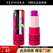 絲芙蘭（SEPHORA）潤唇膏 保濕-櫻桃甜夢