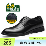 高哥內(nèi)增高男鞋新款百搭商務正裝皮鞋經(jīng)典真皮新郎婚鞋隱形增高鞋子男 黑色加絨6.5cm GD8829915M-6 37 (235mm)