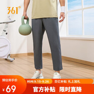 361°褲子夏季男防曬休閑運(yùn)動(dòng)褲跑步寬松九分褲直筒褲652414704H-1