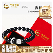 中國黃金玉髓狐貍面具守護靈狐新中式吊墜項鏈父親節禮物送女友 黑曜石虎眼石平安扣六字真言手串