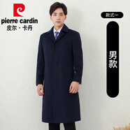 皮爾卡丹（pierre cardin）售樓部工作服大衣女冬中長(cháng)款空姐呢子加厚置業(yè)顧問(wèn)毛呢腰帶搭配款 男款式一 S