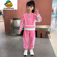 G.duck女童套裝春秋款衛衣小女孩洋氣韓版休閑兩件套兒童裝中大童衣服 粉 色 150