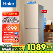 海爾冰箱雙開門170升小型風(fēng)冷無霜冷藏冷凍二門小冰箱家用公寓宿舍租房電冰箱以舊換新家電 【170升】風(fēng)冷無霜+DEO凈味
