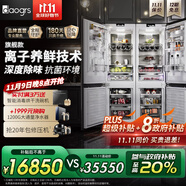 daogrs意大利 K9sPro 嵌入式冰箱原裝進口全內(nèi)嵌式櫥柜定制全風(fēng)冷家用隱藏式雙開門超薄加高大容量家用 K9sPro-四分區(qū)四門